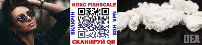 Наркотические вещества Могоча Гашиш  Марихуана  Cocaine  АМФЕТАМИН  Меф мяу мяу 