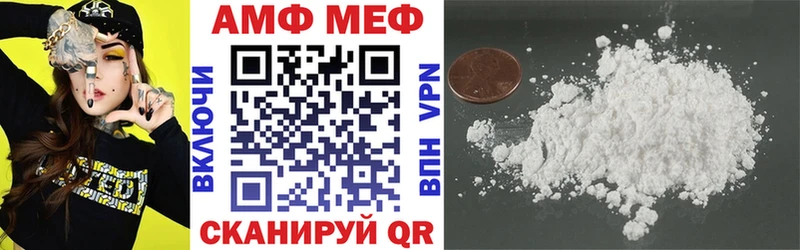 АМФ Premium  ссылка на мегу онион  Могоча 