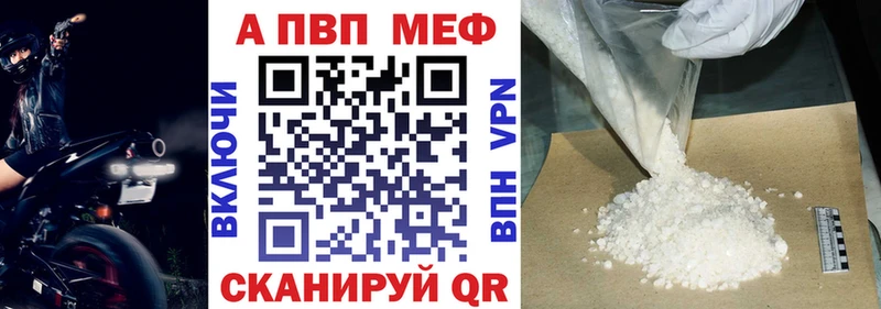 Alpha PVP Соль  сколько стоит  Могоча 