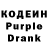 Кодеиновый сироп Lean напиток Lean (лин) VeFox 2