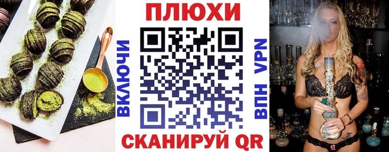 hydra   Могоча  Еда ТГК марихуана 