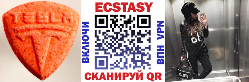 Экстази ешки  закладка  кракен маркетплейс  Могоча 