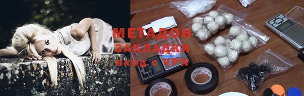 спиды Горно-Алтайск