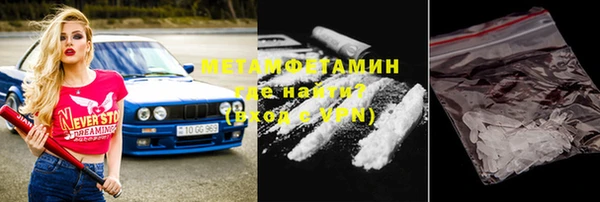 спиды Горно-Алтайск