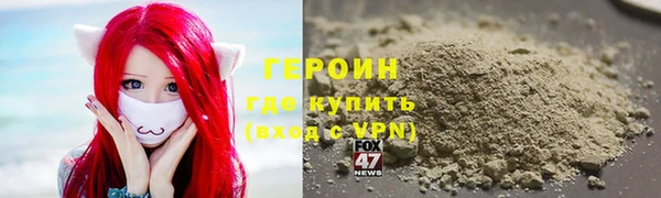 герыч Горнозаводск