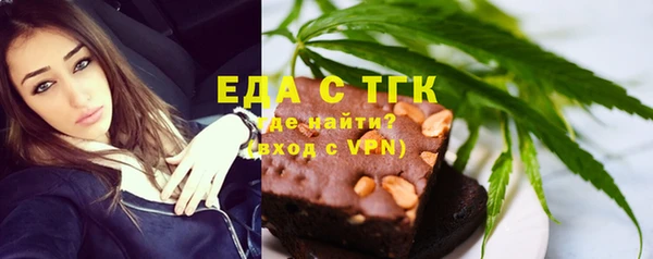 герыч Горнозаводск