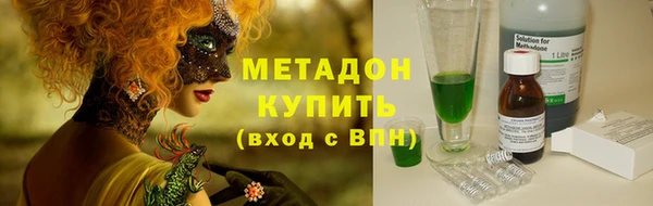 спиды Горно-Алтайск