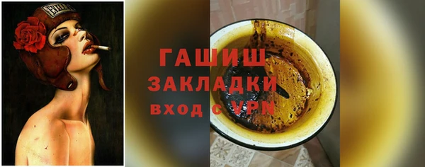 герыч Горнозаводск