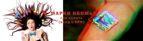 спиды Горно-Алтайск