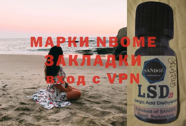 герыч Горнозаводск