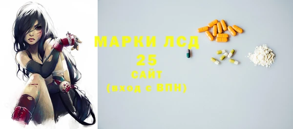 герыч Горнозаводск