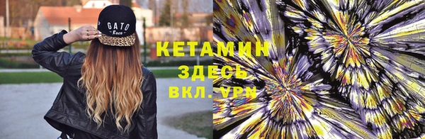 герыч Горнозаводск