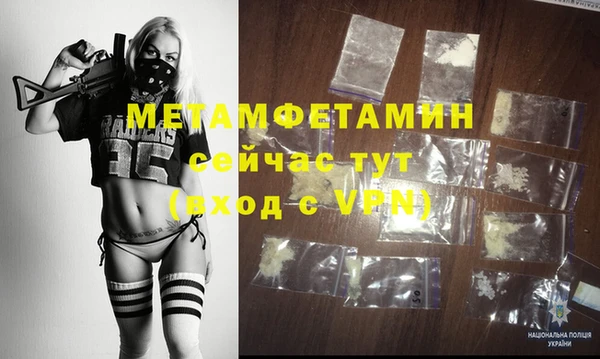 спиды Горно-Алтайск