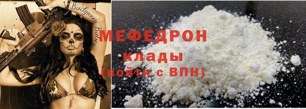 спиды Горно-Алтайск
