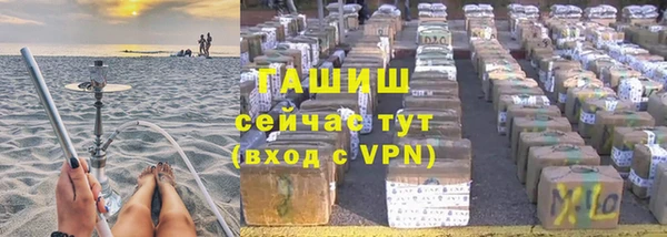 герыч Горнозаводск