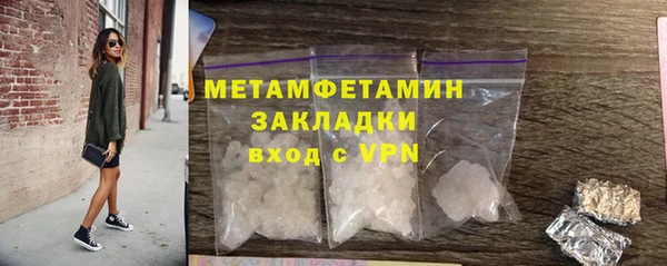 спиды Горно-Алтайск
