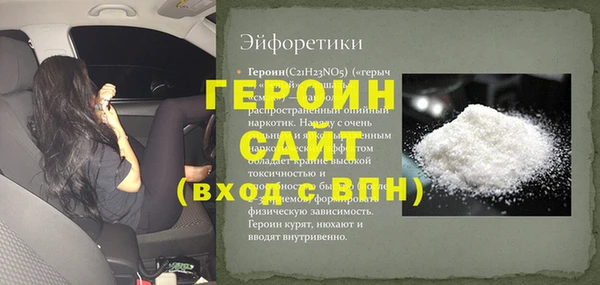 герыч Горнозаводск