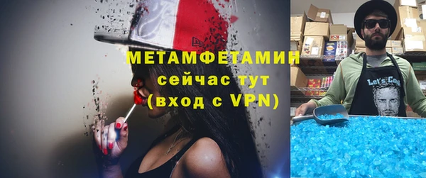 спиды Горно-Алтайск
