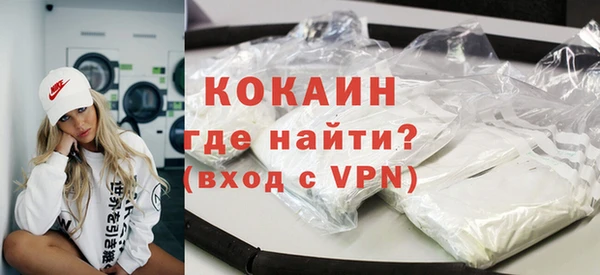 герыч Горнозаводск