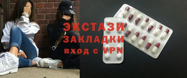 спиды Горно-Алтайск