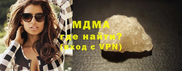герыч Горнозаводск