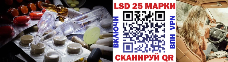 LSD-25 экстази ecstasy как найти Могоча
