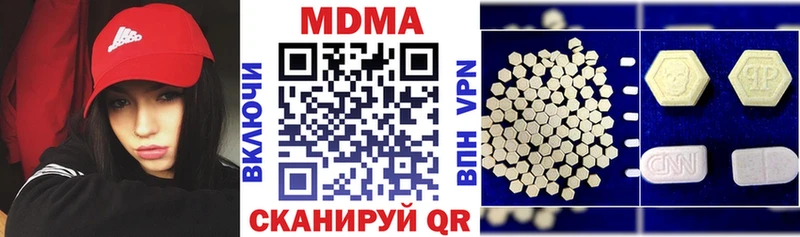 MDMA кристаллы  Могоча 