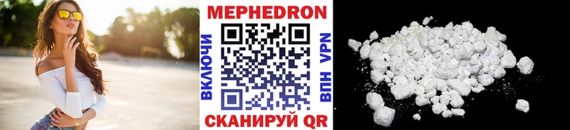 купить   Могоча  omg маркетплейс  Мефедрон кристаллы 