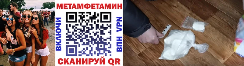 Метамфетамин винт  Могоча 