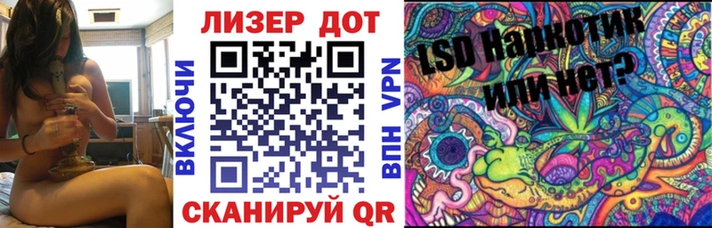 Марки NBOMe 1,8мг Могоча