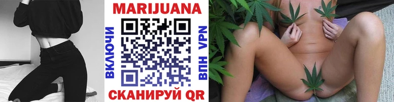 Конопля Amnesia где продают Могоча