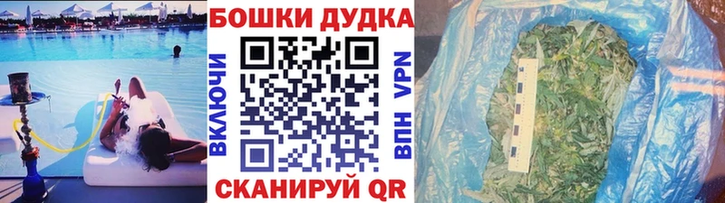 Каннабис Bruce Banner Могоча